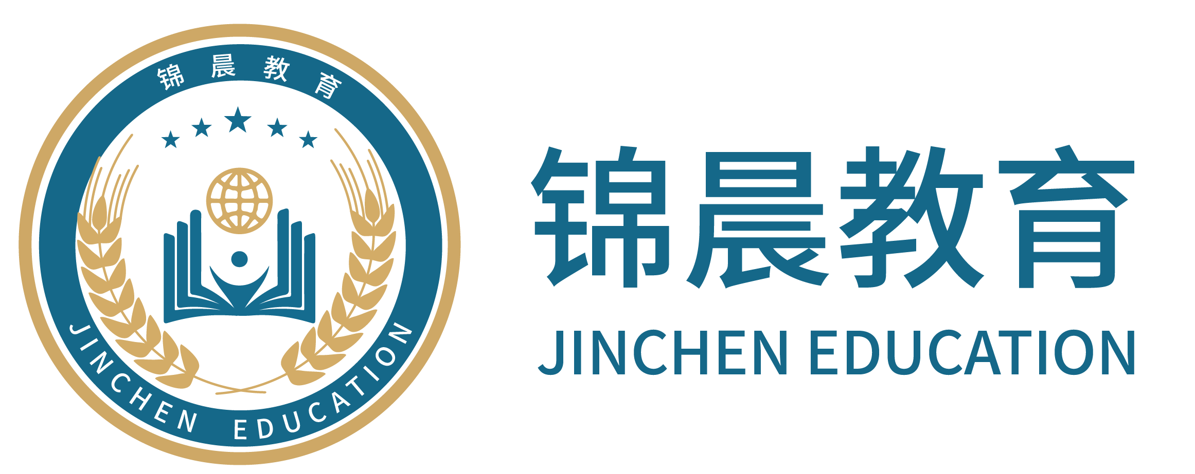 锦晨教育：常州工学院2026年五年一贯制“专转本”（师范类）招生简章